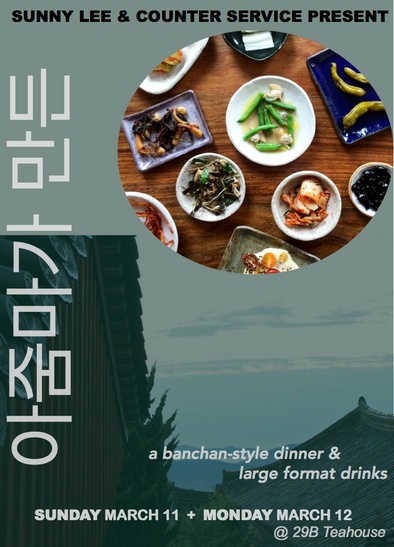 Family-style dinner with Sunny Lee & Counter Service at 29B Teahouse