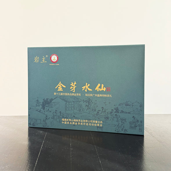 China: Golden Bud Shui Xian