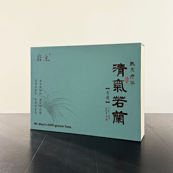 China: Pure Orchid Qi Lan Xiang