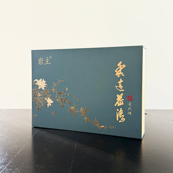 China: Yellow Rose Xian Yuan Yi Qing