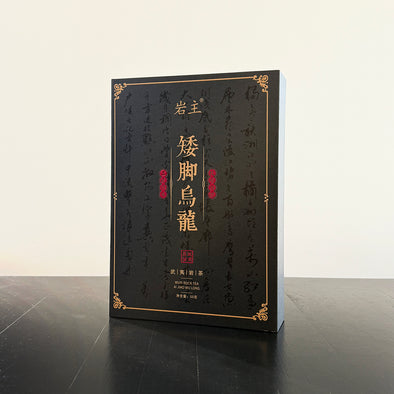 China: Short Stem Ai Jiao