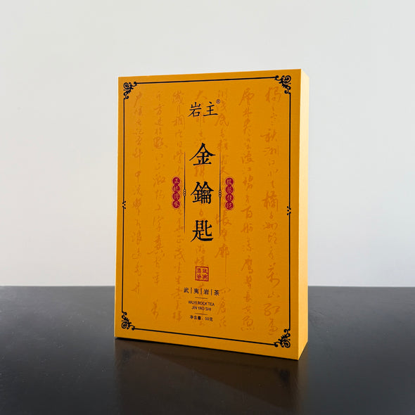 China: Golden Key Jin Yao Shi