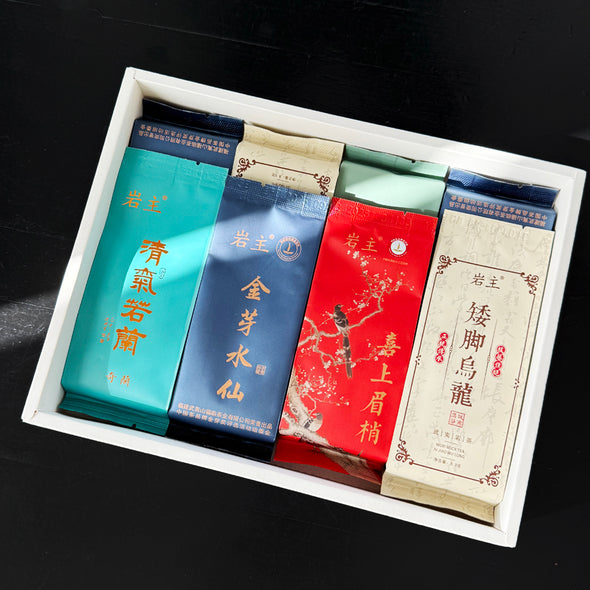 China: Yancha Sampler Collection Set