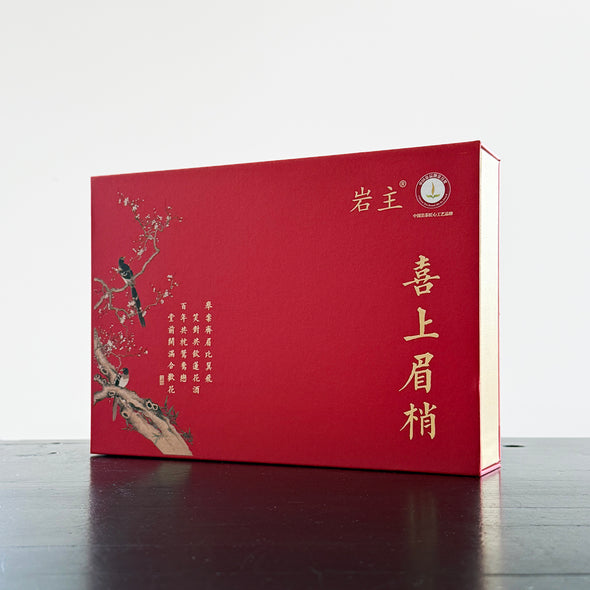 China: Da Hong Pao Xi Shang Mei Shao 2025
