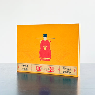 China: Emperor's Tribute Chong An Gong Cha 2023