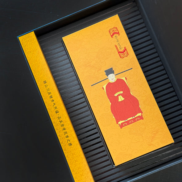 China: Emperor's Tribute Chong An Gong Cha 2023