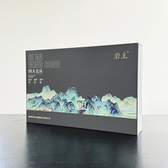 China: Four Great Nobles Si Da Ming Cong 2019
