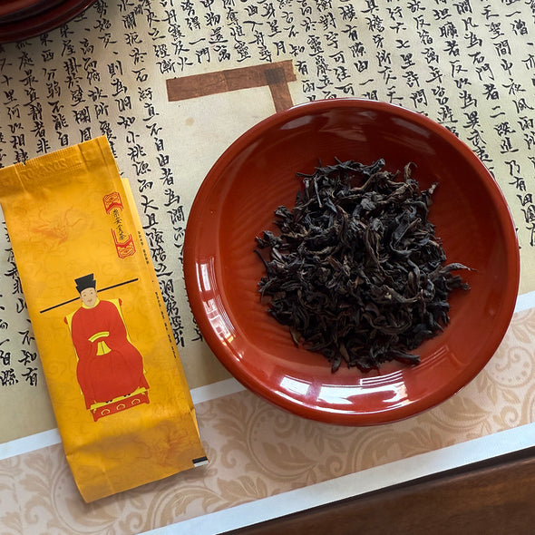 China: Emperor's Tribute Chong An Gong Cha 2023