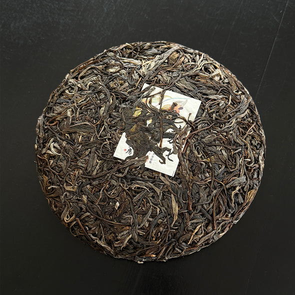 China: Meng Hua 2025 Sheng Puerh