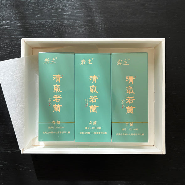 China: Pure Orchid Qi Lan Xiang