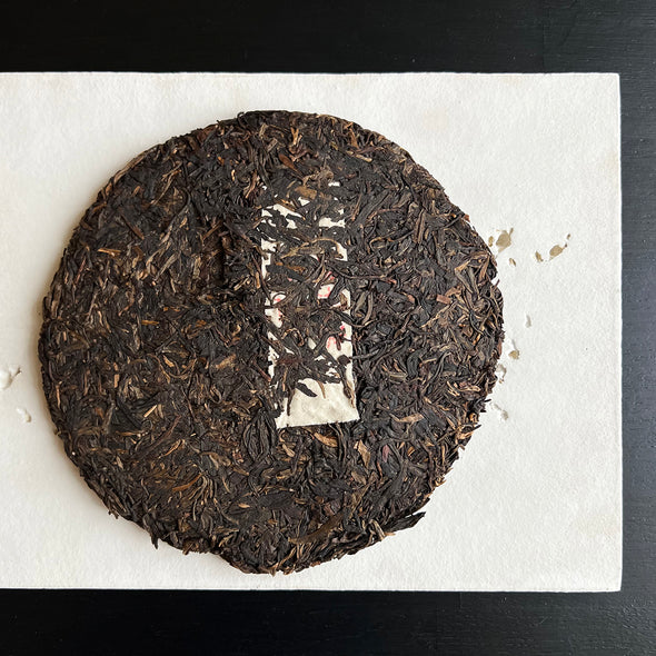 China: Lao Ban Zhang King 2001 Sheng Puerh