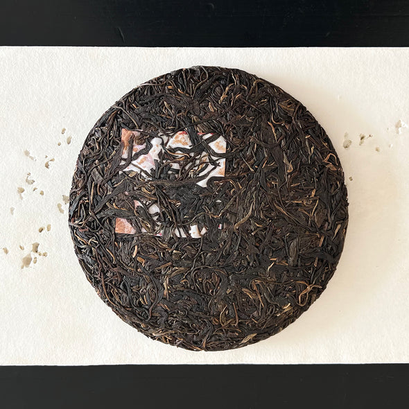 China: Ba Ka Liang 2018 Sheng Puerh