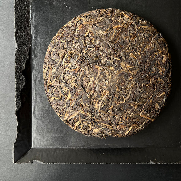 China: Mang Fei Wild Arbor 2016 Sheng Puerh