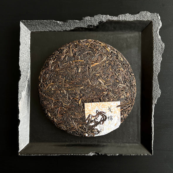 China: Ge Mian Qiao Mu 2018 Sheng Puerh